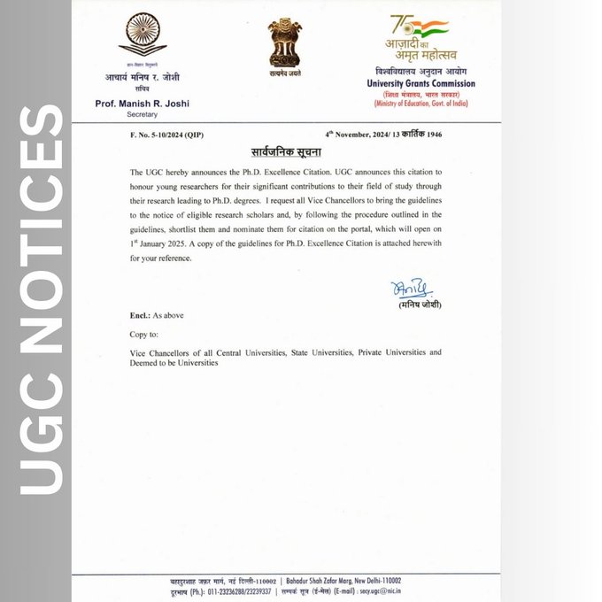 The University Grants Commission (UGC) introduces the Ph.D. Excellence Citation to honor young researchers for exceptional contributions. Nominations open January 1, 2025.