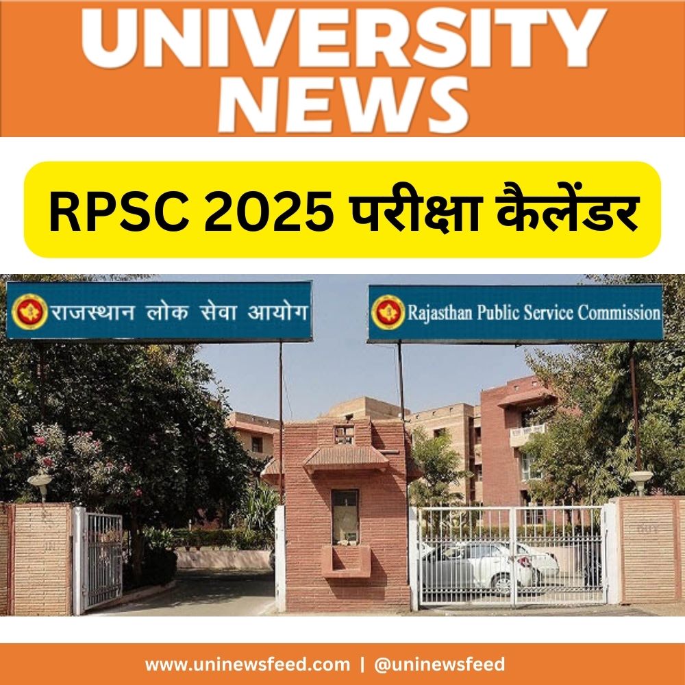 RPSC 2025 परीक्षा कैलेंडर, RPSC भर्ती 2025, राजस्थान लोक सेवा आयोग, RPSC परीक्षा तिथियां, RPSC भर्ती परीक्षा 2025, RPSC परीक्षा शेड्यूल, RPSC भर्ती समाचार, RPSC परीक्षा 2025, राजस्थान सरकारी नौकरी परीक्षा, RPSC 2025 परीक्षा तिथियां