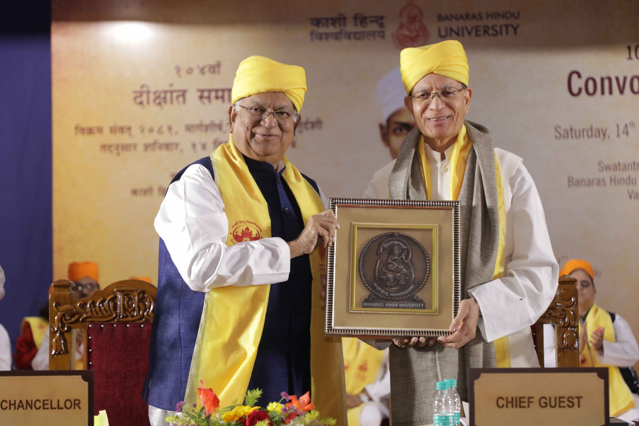 Banaras Hindu University Hosts 104th Convocation, Awards Over 14,000 Degrees